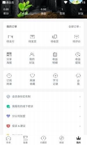 归藏居手机版图5