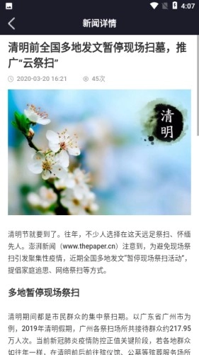 接引实业3
