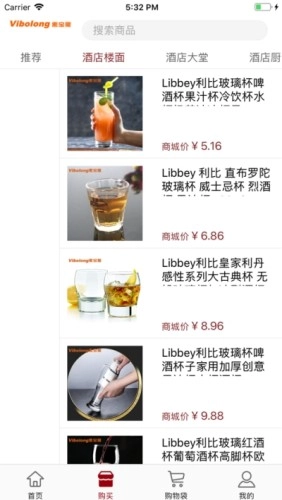 惠宝隆无广告版图2