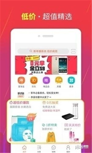 凤阳家园中文版下载