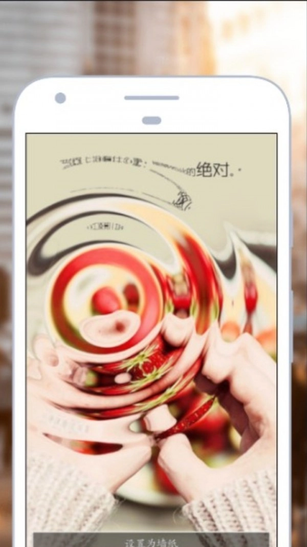 心系麟儿安卓直装版图1
