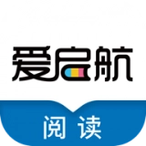 爱启航阅读