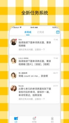 米妮英语官方最新版图1