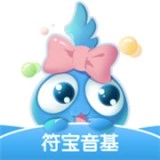 符宝音基助手安卓直装版