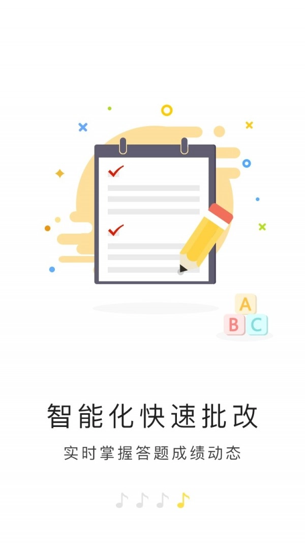 符宝音基助手安卓直装版图3