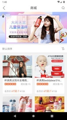 课优优手机正版图4