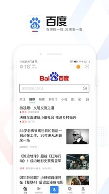 高考加油正版图1