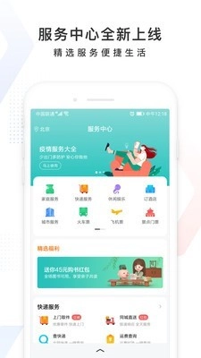高考加油正版图2