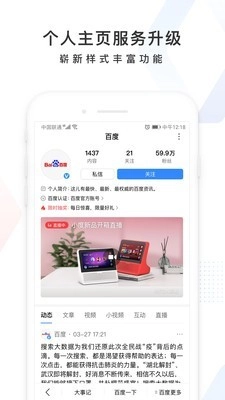 高考加油正版图3