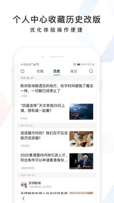 高考加油正版图4
