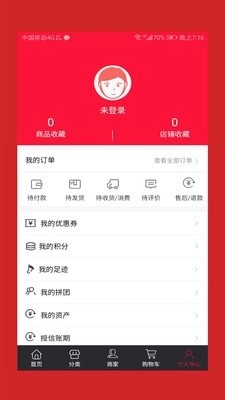 好药仓官方版图5