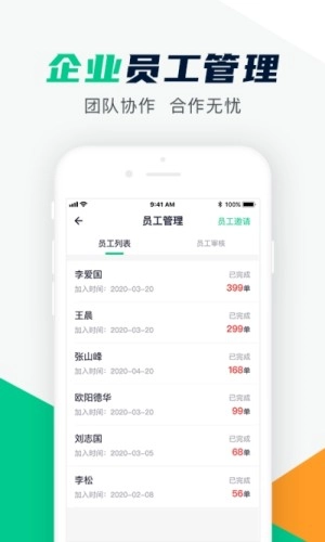 驼驮服务商最新免费版图2