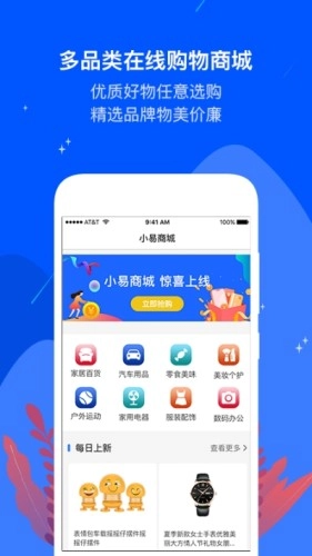油易加无广告版图2