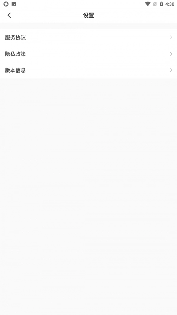 查一查垃圾分类手机免费版图4