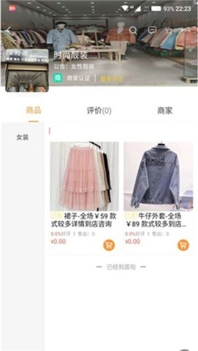 迪庆生活通最新版图2