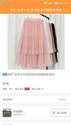 迪庆生活通最新版图3