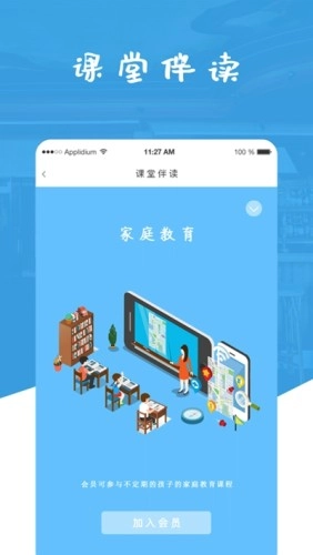 T11艺学免费版图1