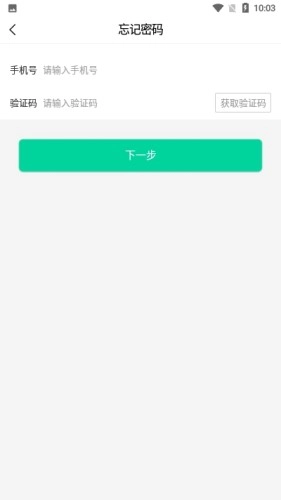 小酮无广告版图3