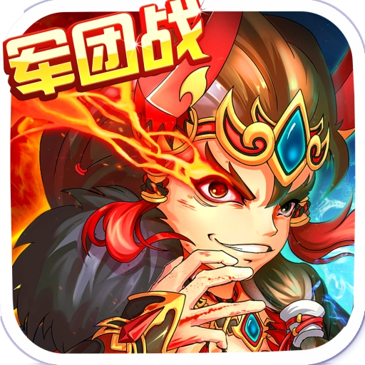 开心塔防官方版