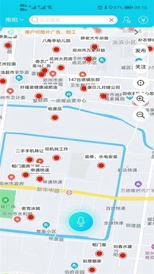 百米图搜正版图3