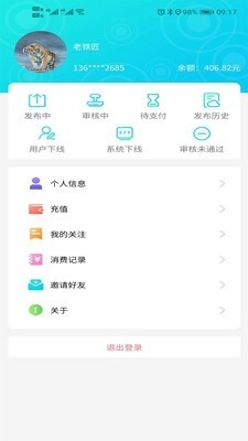 百米图搜正版图4