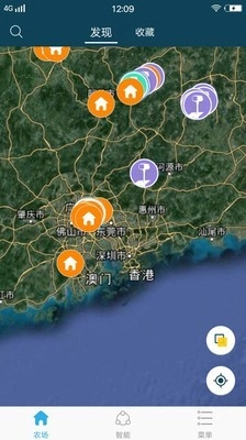 新标农场安卓直装版图1
