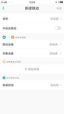 新标农场安卓直装版图2