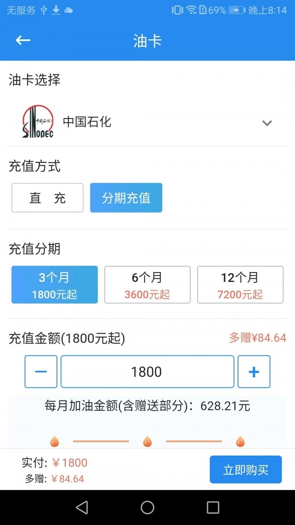 弘达车会手机免费版图2