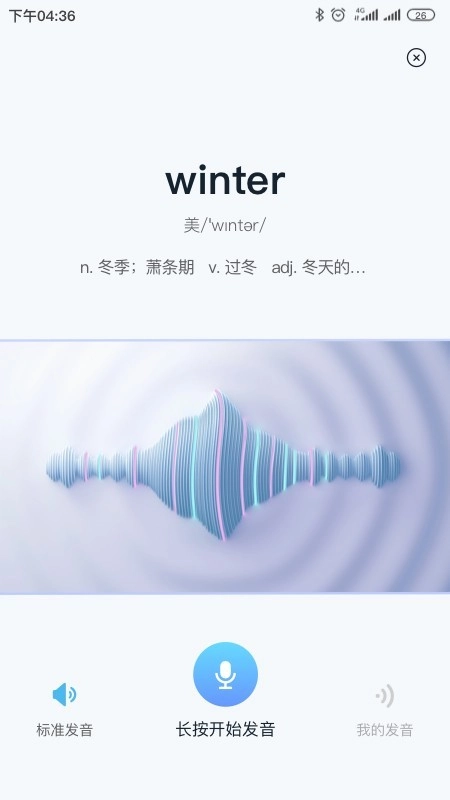 趣记忆直装版图4