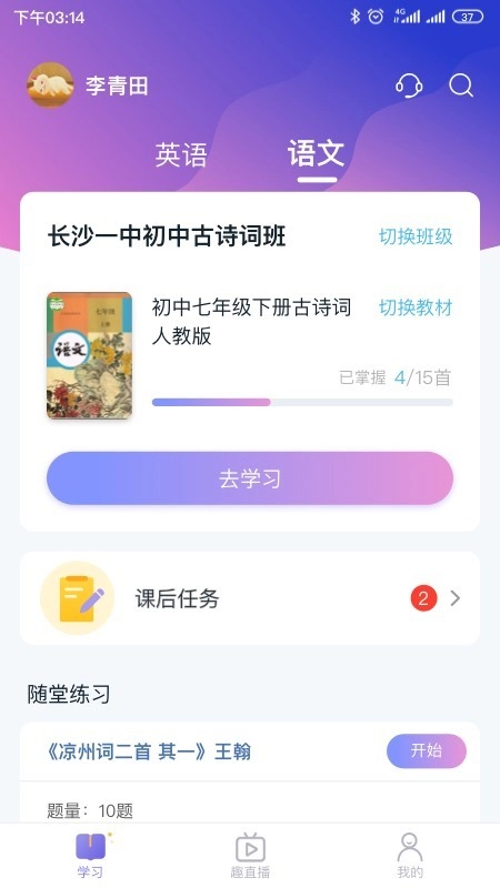 趣记忆直装版图5