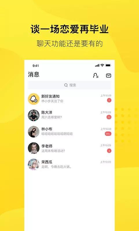 打卡鸭免费版图3