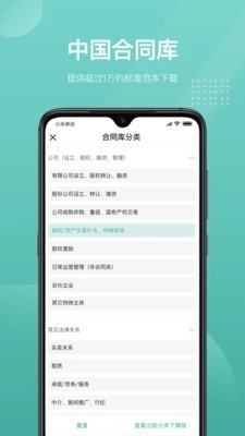 法天使无广告版图2