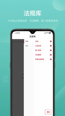法天使无广告版图3