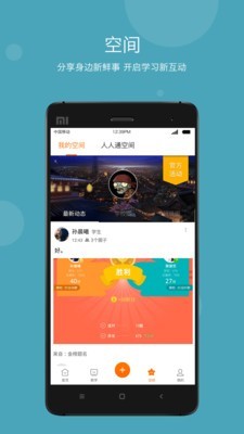 学乐云教学(4)