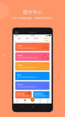 学乐云教学(5)