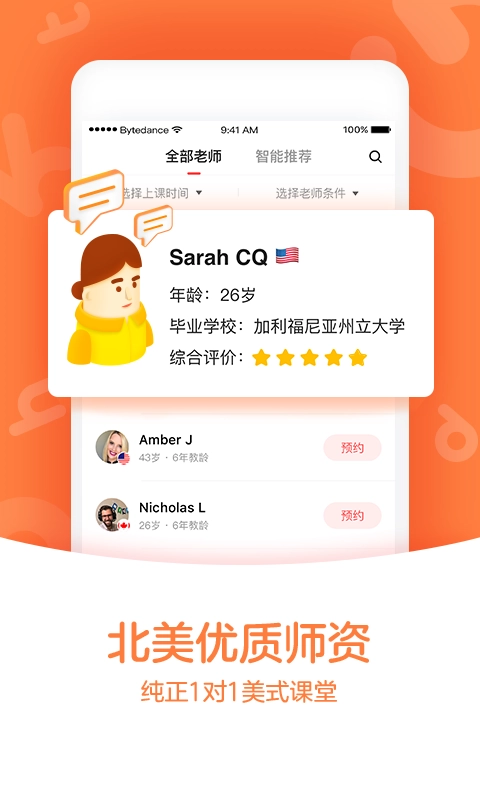 gogokid英语原版图3