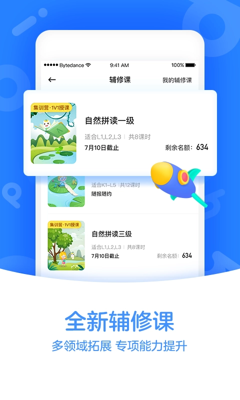 gogokid英语原版图4