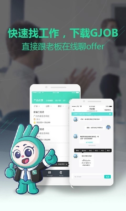 gjob正版图1