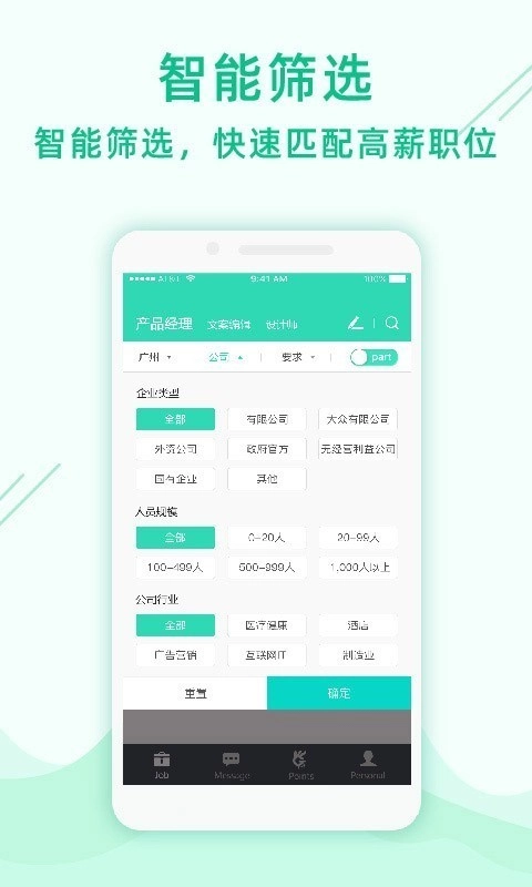 gjob正版图3