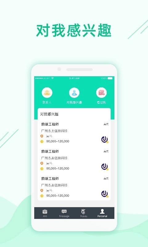 gjob正版图5