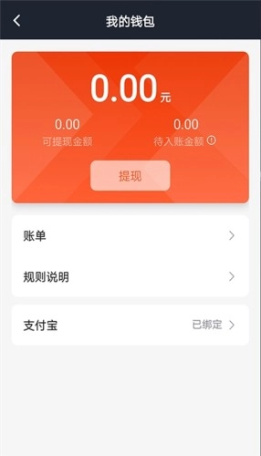 博约车主最新版图2