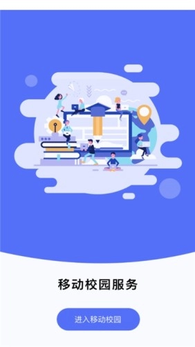 皖新中学最新版图1