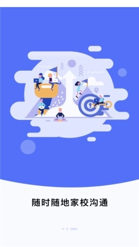 皖新中学最新版图2