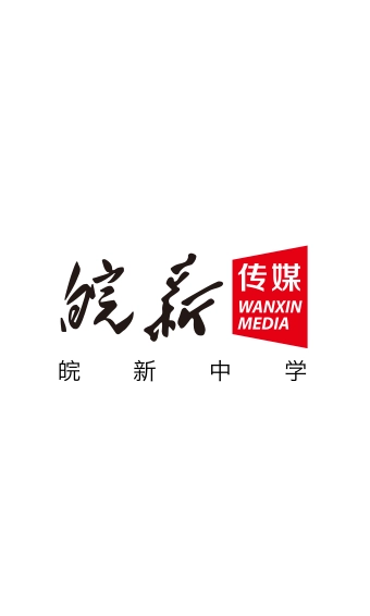 皖新中学最新版图4
