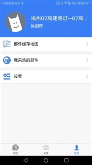 市政档免费原版图4