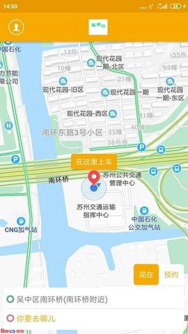 英雄行司机端通用版图4