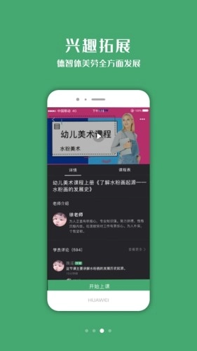 小书丁安卓版图1