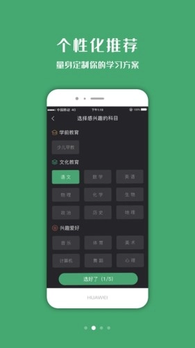 小书丁安卓版图2