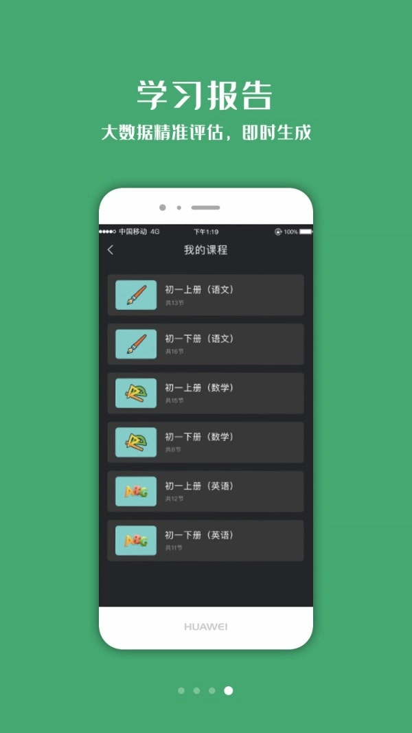 小书丁安卓版图4