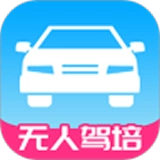 肩并肩驾培